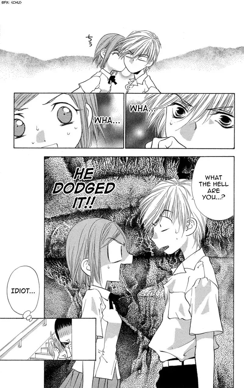 Koi Tomurai Chapter 2 12